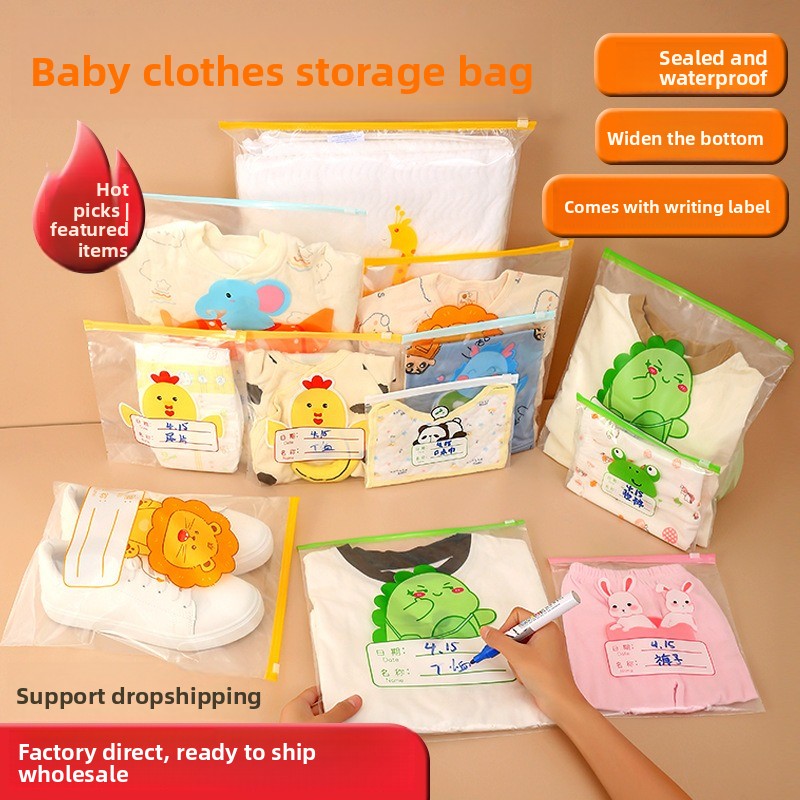 Baby Clothing Storage - 幼稚園服収納袋 子供服整理・密封小分け包装袋 赤ちゃん専用配送袋収納