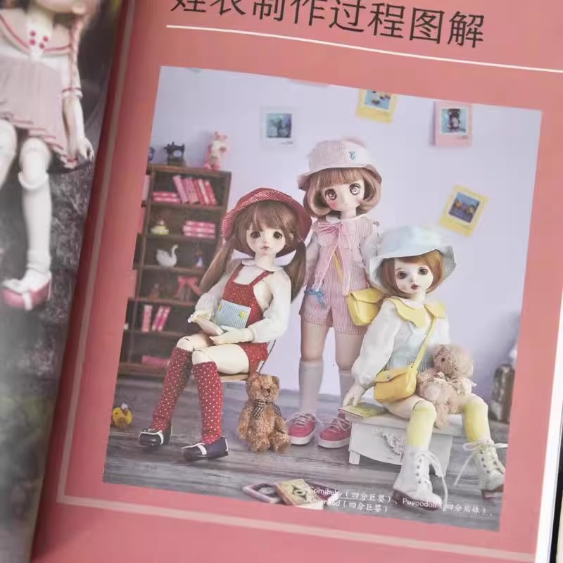 ブライス人形の作り方ガイド BJD ベビー服 DIY 手作り - Baby Clothing Guide のレビューと価格