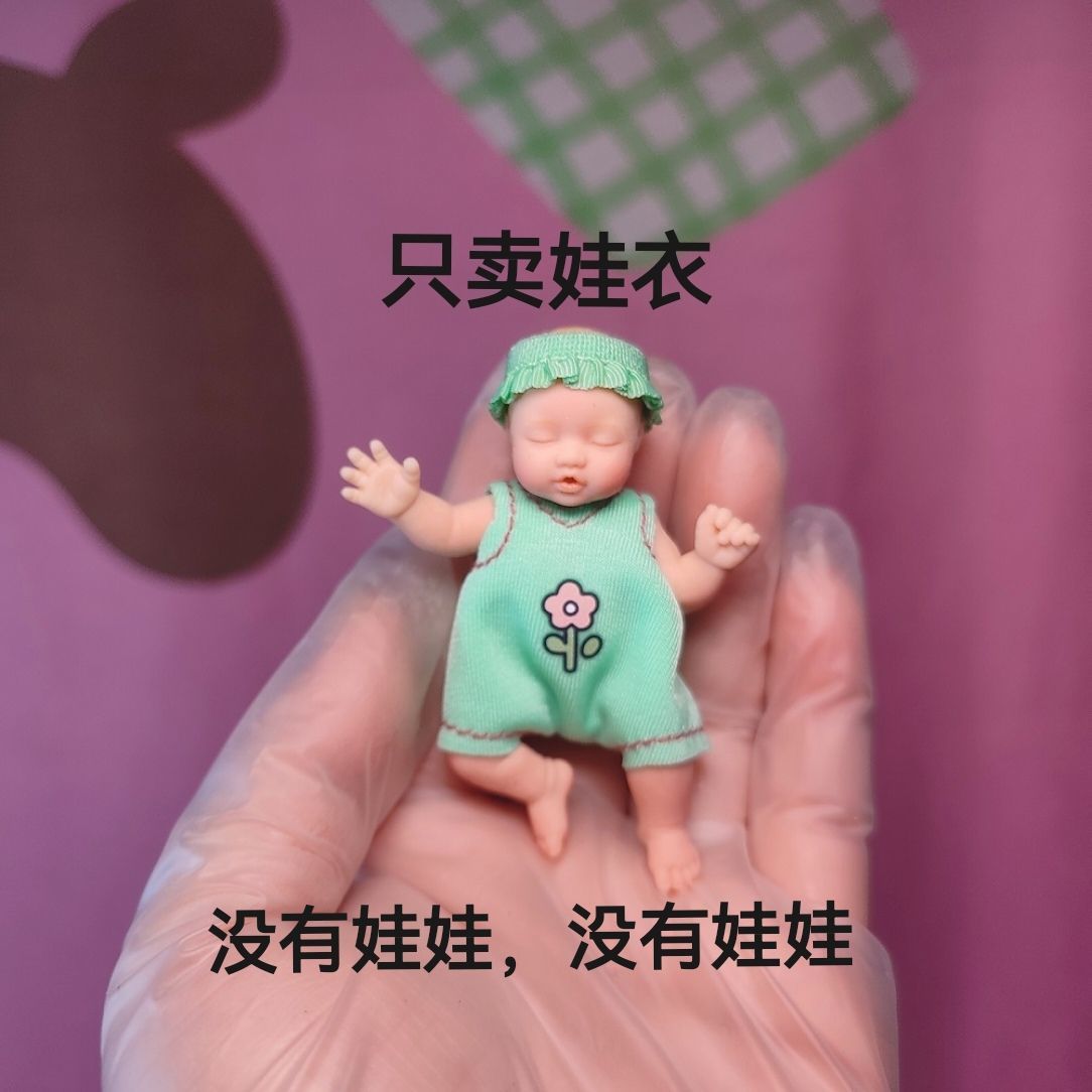 ドール服のみ ZURU ミステリアスボックス ベビーボールア - Baby Clothing Us のレビューと価格