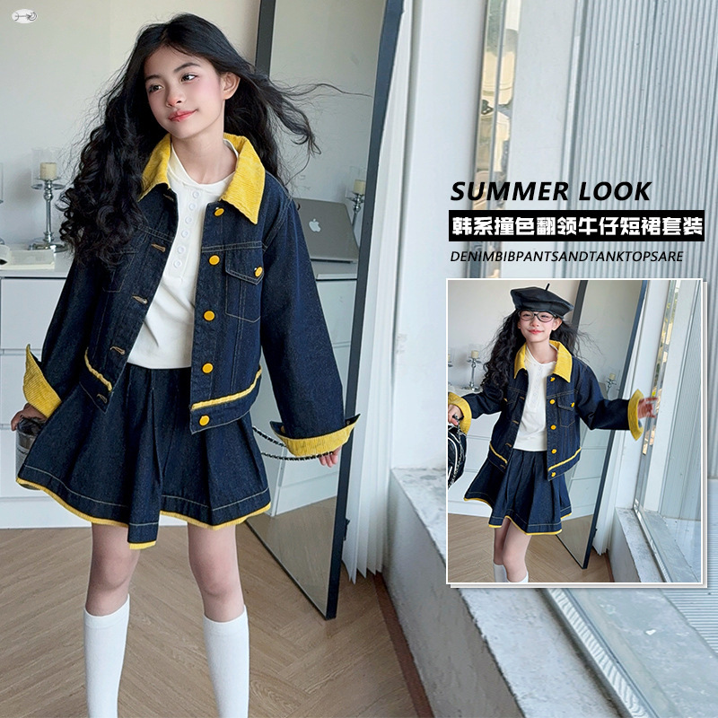 十代の女の子向けトレンドの黄色いラペルデニムジャケットとスカ - Baby Clothing Yellow のレビューと価格