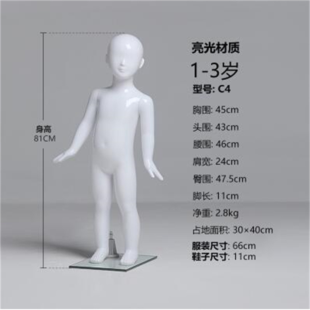 子供用プラスチック製縫製マネキン、ボディモデル小道具、衣類、 - Baby Clothing Display Stand のレビューと価格