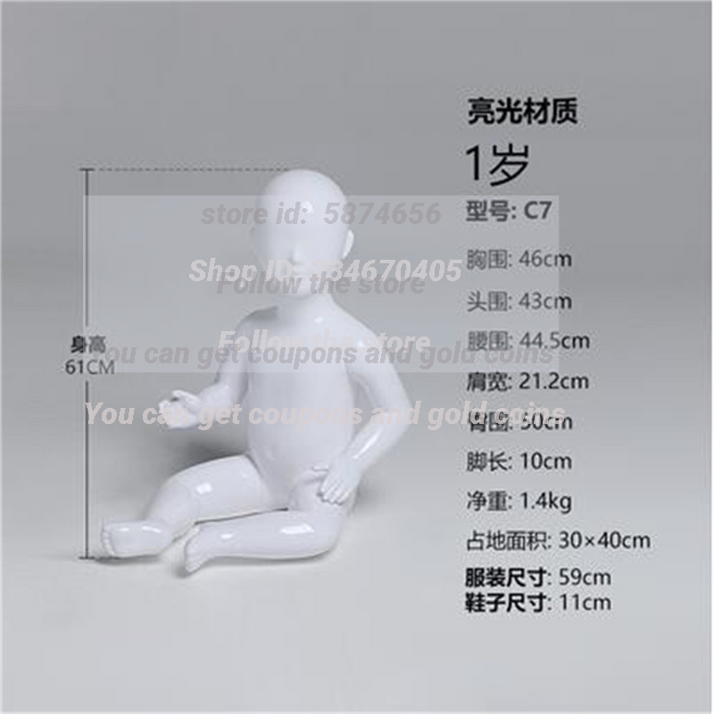 子供用プラスチック製縫製マネキン、ボディモデル小道具、衣類、 - Baby Clothing Display Stand のレビューと価格